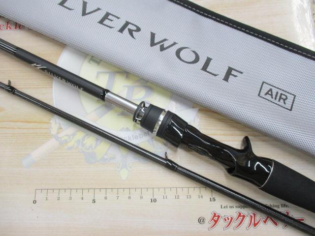 シルバーウルフエア 71MB-S・Q