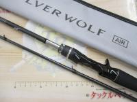 シルバーウルフエア 71MB-S・Q