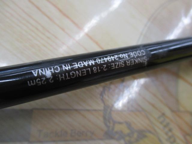 21炎月SS一つテンヤマダイ 225MH+