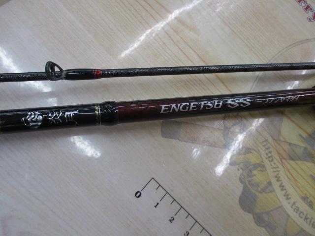 21炎月SS一つテンヤマダイ 225MH+