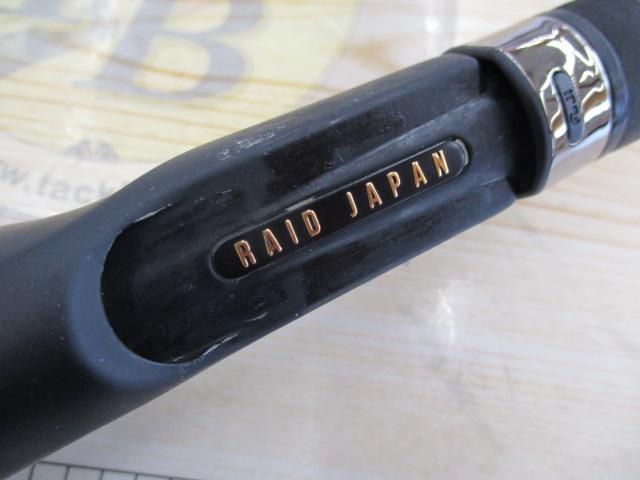 レイドジャパン グラディエーター アンチ GA-65PBF パワーベイト