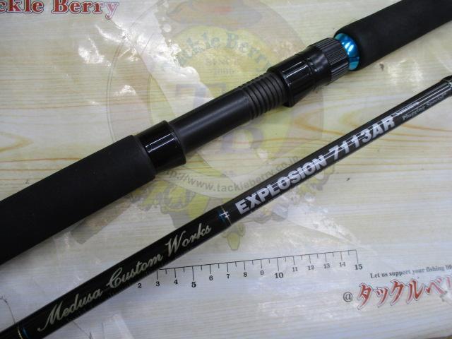 エクスプロージョン 7113AR センシティブプラッギングスペシャル