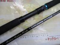 エクスプロージョン 7113AR センシティブプラッギングスペシャル