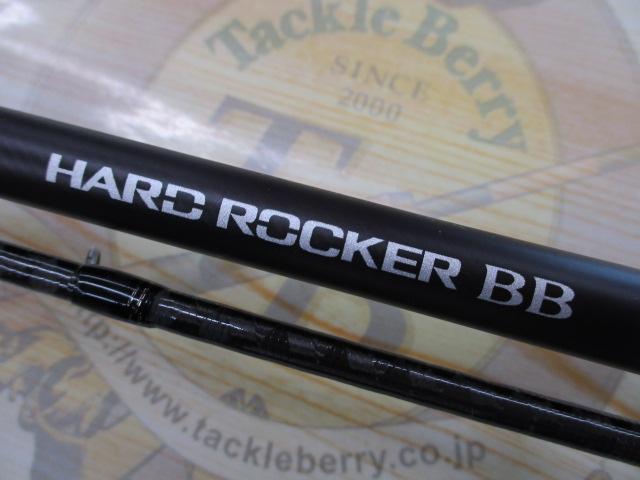 ハードロッカーBB S83ML+｜＠ベリーネット 日本最大新品中古釣具