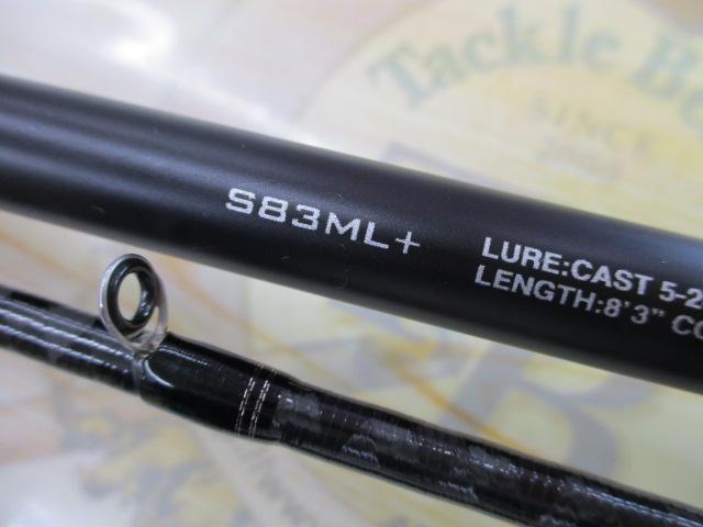 ハードロッカーBB S83ML+｜＠ベリーネット 日本最大新品中古釣具