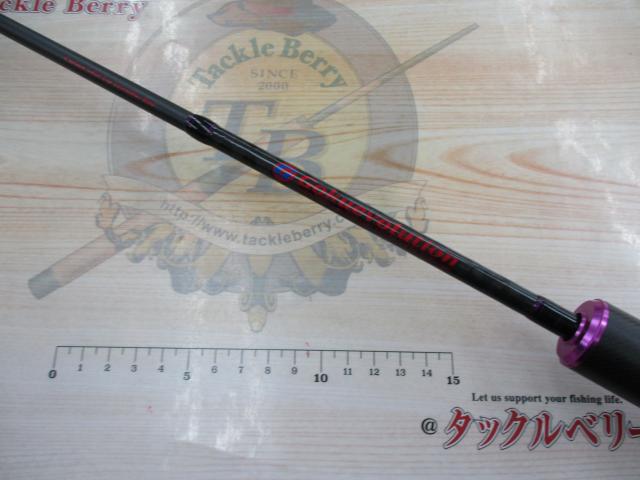 ゴクエボリューション エボラバーST 702-1