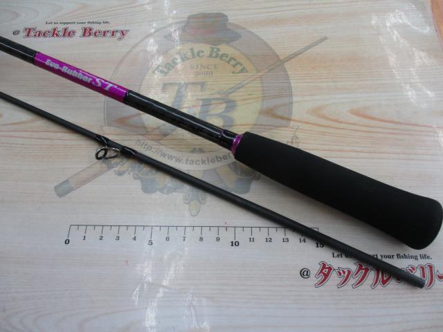 ゴクエボリューション エボラバーST 702-1