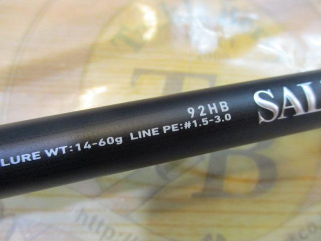 ソルティスト 92HB｜＠ベリーネット 日本最大新品中古釣具WEB