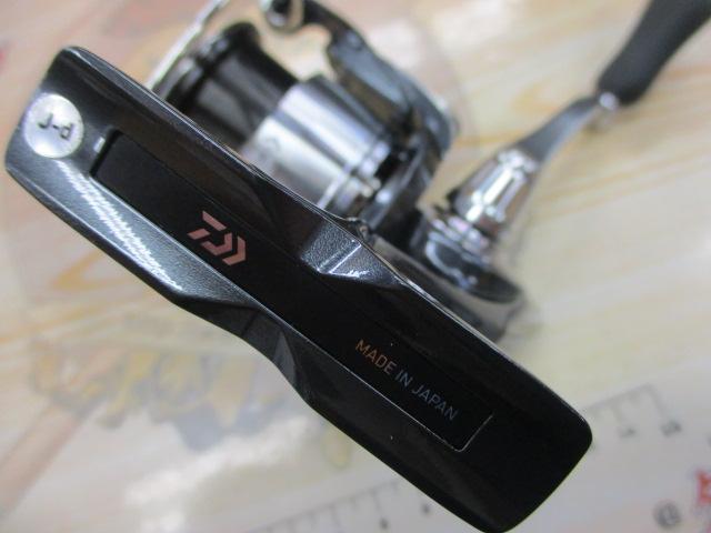 24セルテート FC LT2000S-H