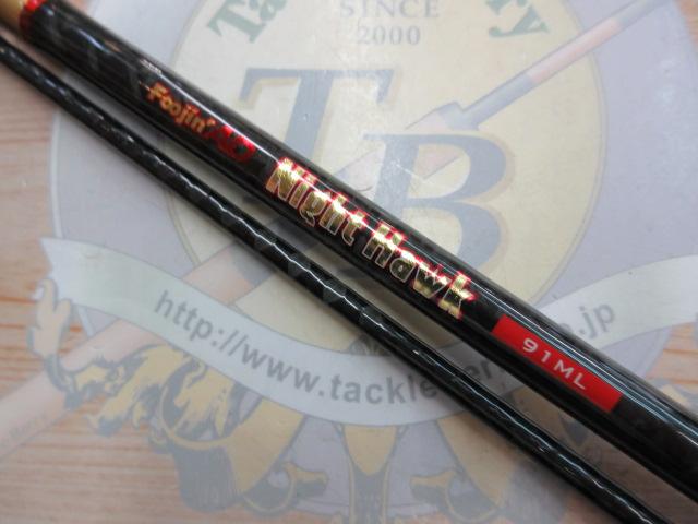 風神AD ナイトホーク 91ML｜＠ベリーネット 日本最大新品中古