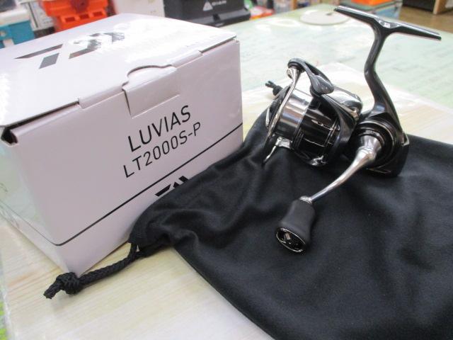 24ルビアス LT2000S-P