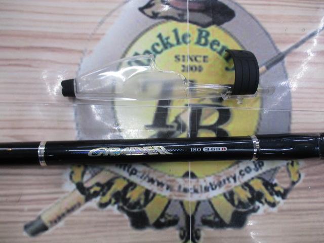 週末セール ダイワ HZグレーダーISO 3-63B  両軸用竿 ダイワ】 グレーダー 遠投スペシャル 3-63B DAIWA GRADER ENTOH