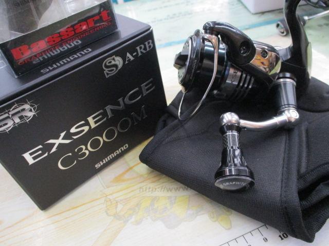 SHIMANO シマノ 09エクスセンス C3000M SD77E｜中古｜なんでも