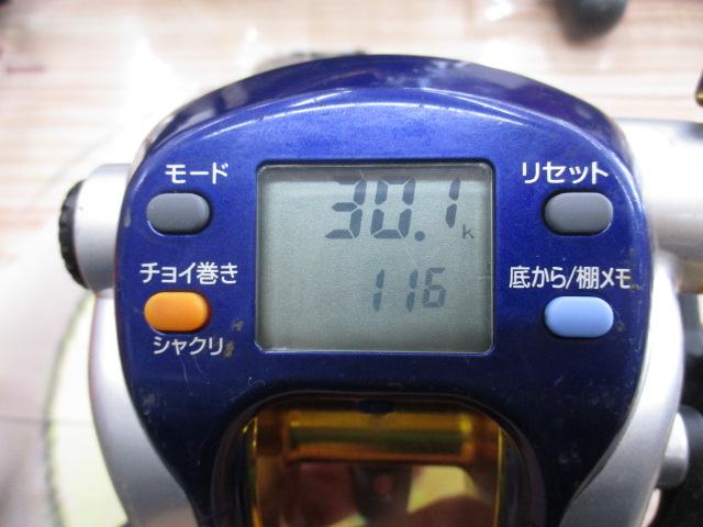ハイパータナコン 500F