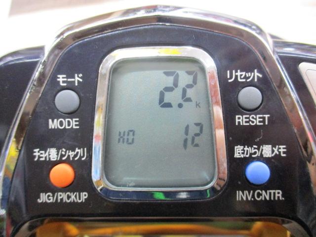 シーボーグ 1000MT