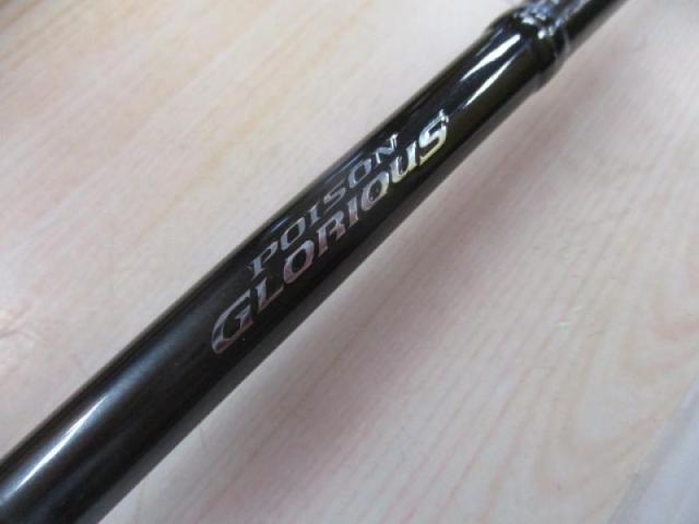 21ポイズングロリアス 1610M｜＠ベリーネット 日本最大新品中古