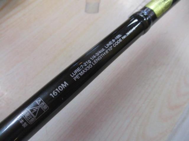 21ポイズングロリアス 1610M｜＠ベリーネット 日本最大新品中古