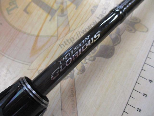 21ポイズングロリアス 166M｜＠ベリーネット 日本最大新品中古