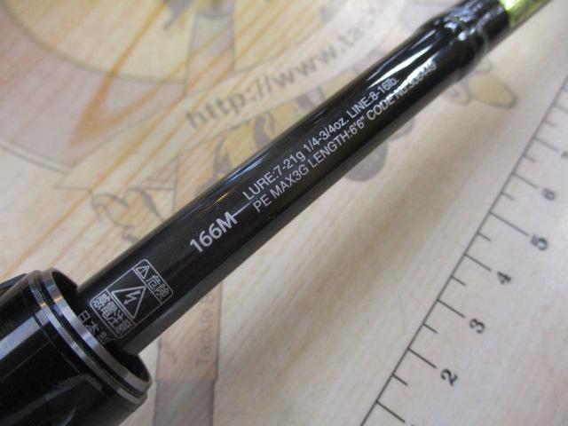 21ポイズングロリアス 166M｜＠ベリーネット 日本最大新品中古