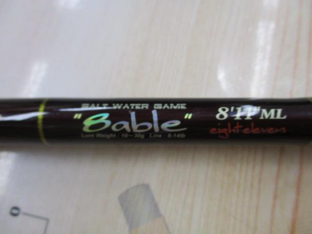 エイタブル811ML