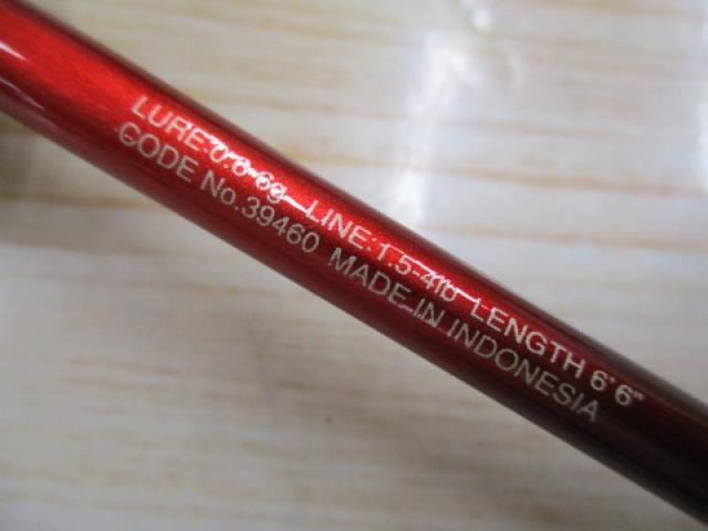 19ワールドシャウラ テクニカルエディション S66SUL-2