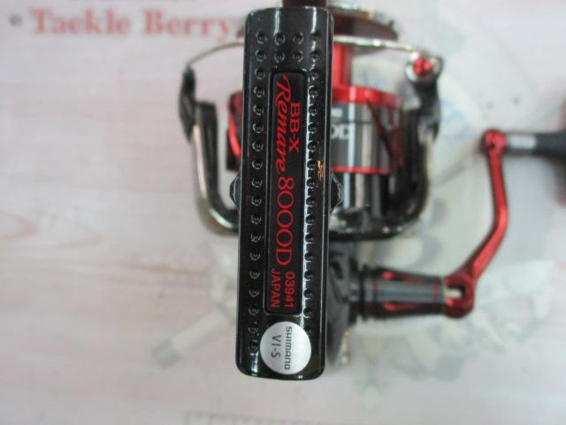 18 BB-Xレマーレ　8000D シマノ BB-X レマーレ 8000D (リール) 価格比較 - 価格.com