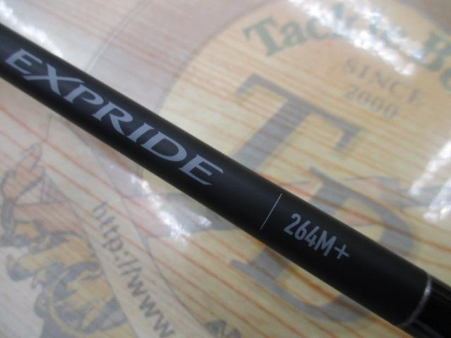 22エクスプライド 264M+