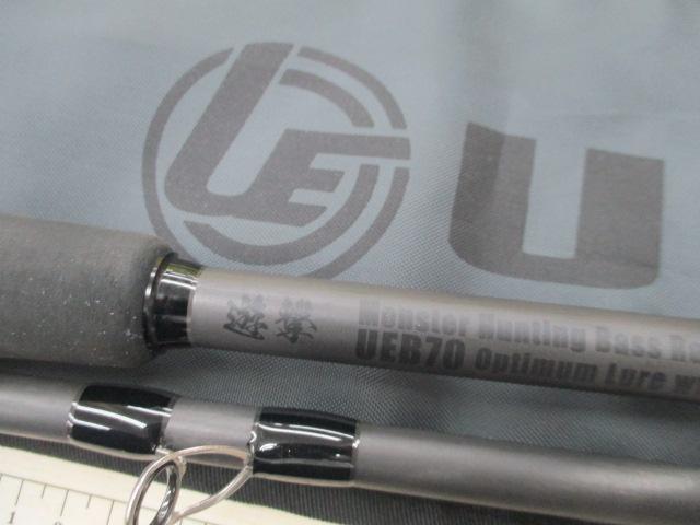 アンエクスプロード UEB70遊撃｜＠ベリーネット 日本最大新品