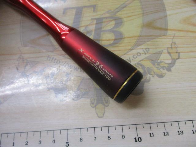 19ワールドシャウラ テクニカルエディション S62SUL-2