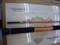 プロファイター沖船LC50-240