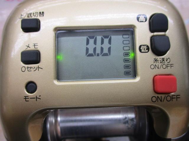 99電動丸 3000H