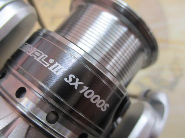 カーディナルⅢSX 1000S