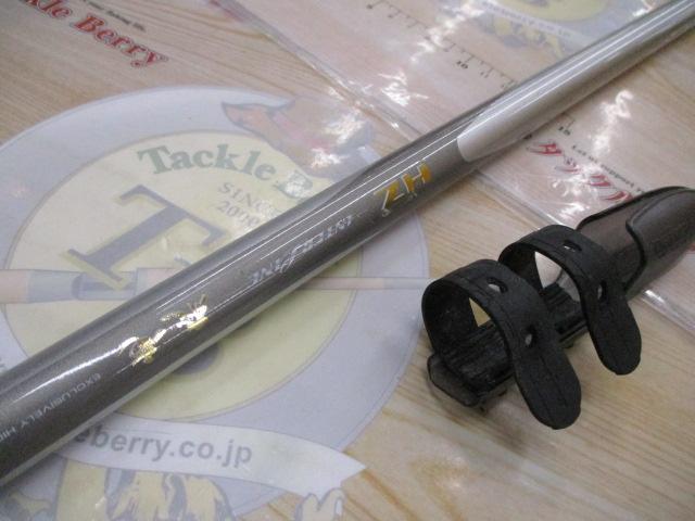 Daiwa HZ インターライン 飛竜 06-53