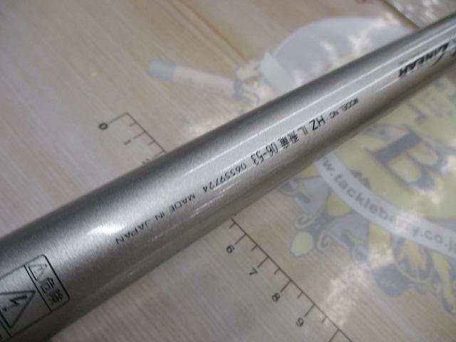 Daiwa HZ インターライン 飛竜 06-53