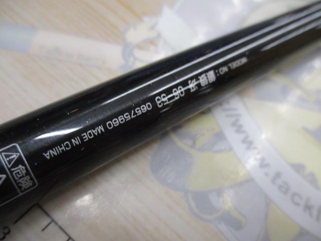 銀狼冴 06-53｜＠ベリーネット 日本最大新品中古釣具WEBショップ