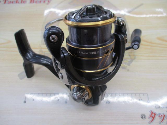 21カルディア FC LT2000S-H