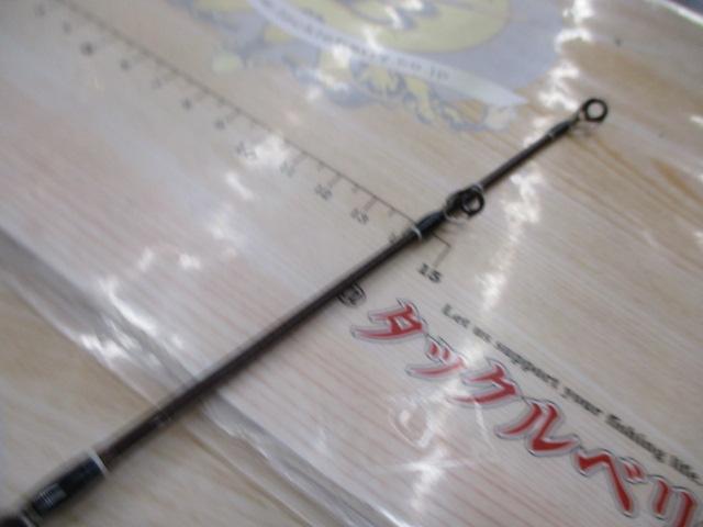 エルホリゾンテ 80｜＠ベリーネット 日本最大新品中古釣具WEBショップ