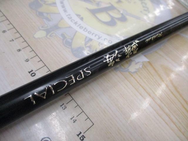 SHIMANO 16鱗海スペシャル1-530 シマノ 鱗海 スペシャル 1-530 (ロッド・釣竿) 価格比較 - 価格.com