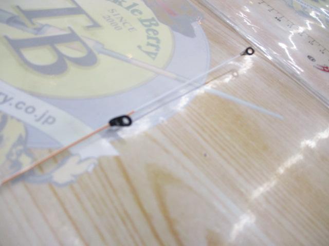 16鱗海スペシャル 1-530｜＠ベリーネット 日本最大新品中古釣具WEBショップ