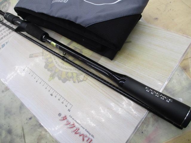 20エクスセンスジェノス B88M/R｜＠ベリーネット 日本最大新品