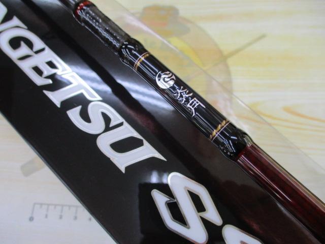 シマノ(SHIMANO) 炎月SS B610ML-S 364180｜アウトドア用品・釣り