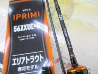 ダイワ イプリミ IPRIMI 56XXUL-S トラウトロッド