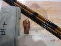 中硬　江戸川　4.5 江戸川中硬4.5M｜＠ベリーネット 日本最大新品中古釣具WEBショップ