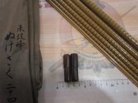 朱紋峰 ぬけさく 24