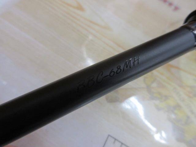 ブラストビーツ BBC-68MH