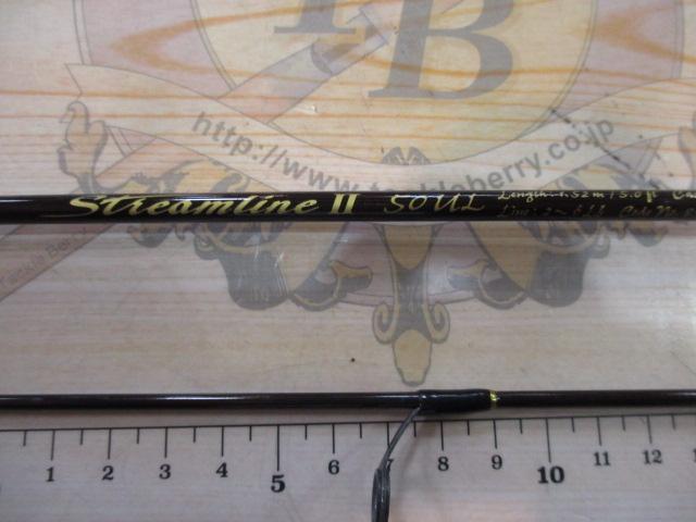 ストリームラインⅡ 50UL