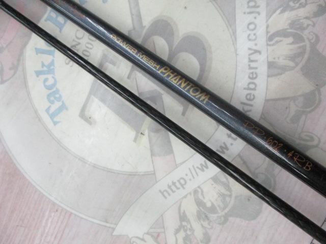 ダイワ ファントム PPB-602MLR DAIWA PHANTOM グラス 2ピース