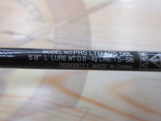 プレッソLTD AGS 58L