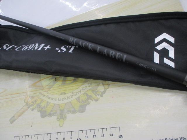 ブラックレーベル SC C69M+ -ST