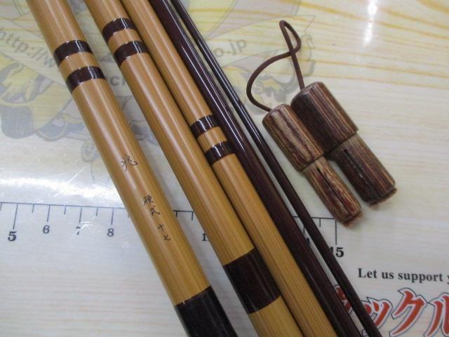 兆 硬式17 段塗り